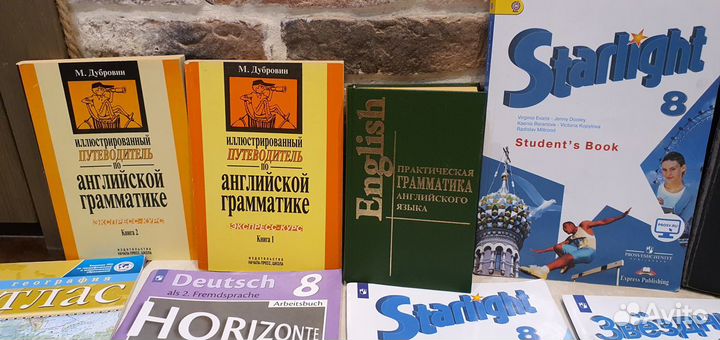 Старлайт horizonte звездный английский 8 класс