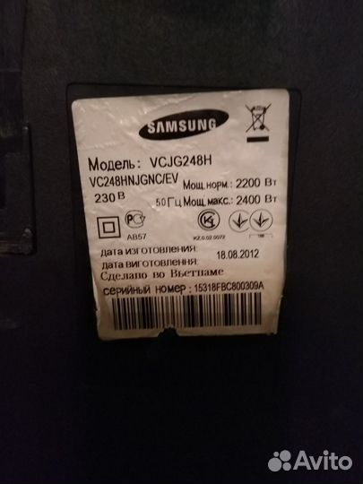 Пылесос Самсунг