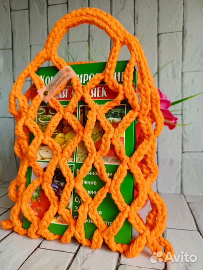 Вязаная сумка авоська