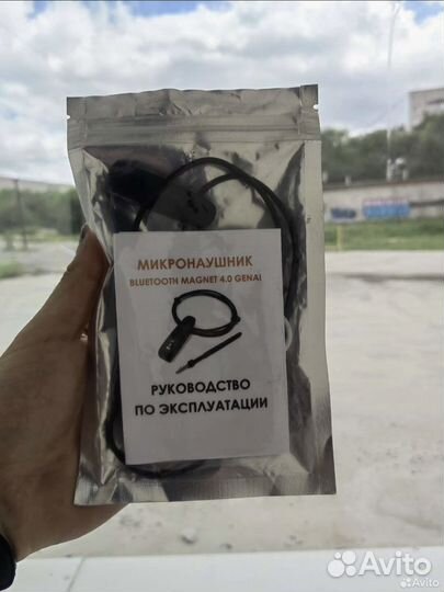 Микронаушник bluetooth