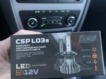 LED лампы amp h1, h3