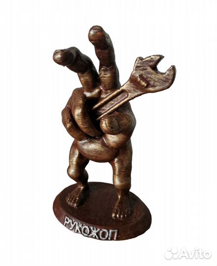 Рукожоп с ключом 14,5см/Шуточный подарок/Сувенир