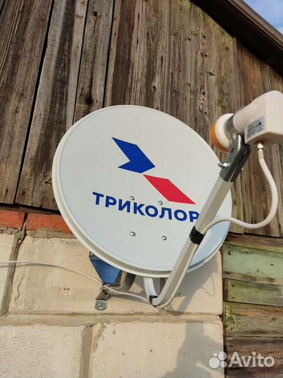 Антенна триколор тв МТС НТВ теле карта продажа уст