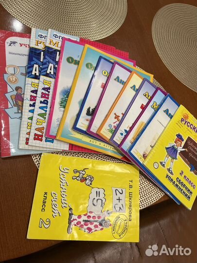 2 класс рабочие тетради