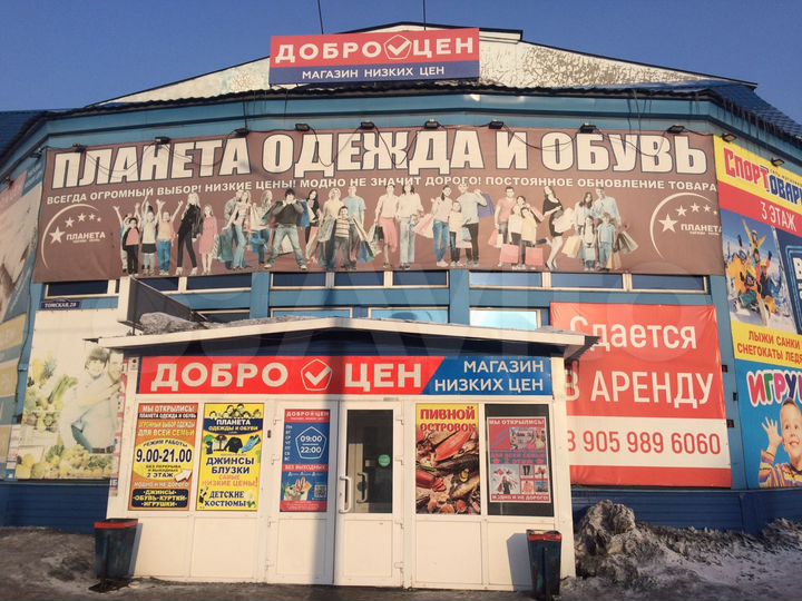 Склад, 768.5 м²