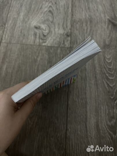 Книга расскажи мне об исламе