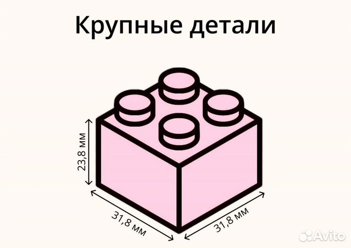 Конструктор dubie