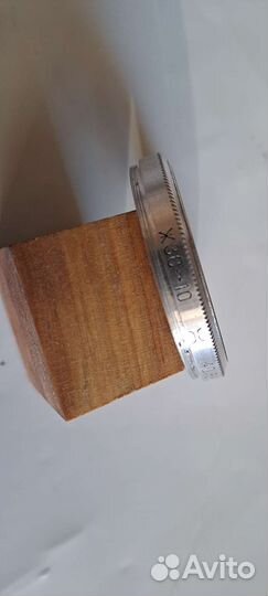 Светофильтры. СССР