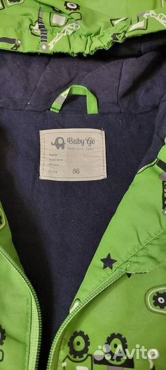 Ветровка 86размер