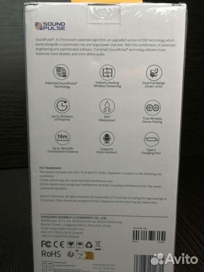 Tronsmart Trip портативная Bluetooth колонка