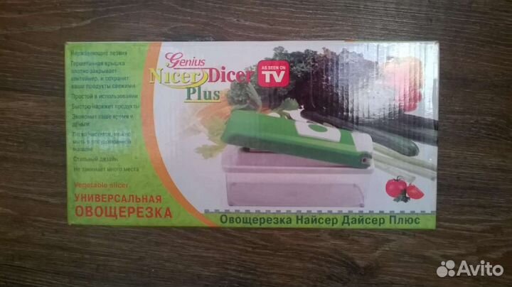 Тёрка- овощерезка с насадками и контейнером