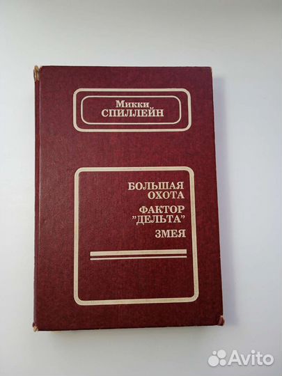 Книги разные