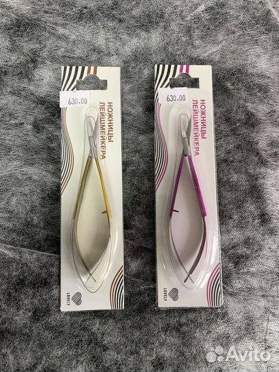 Пинцет для наращивания ресниц