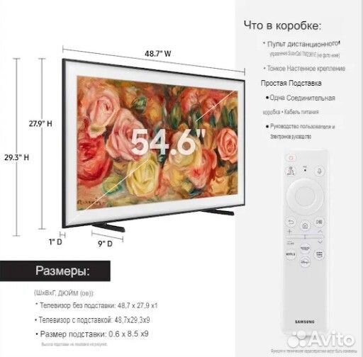 Телевизор Samsung QE55LS03D