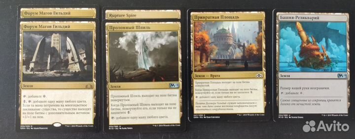 Пятицветная колода MTG Magic