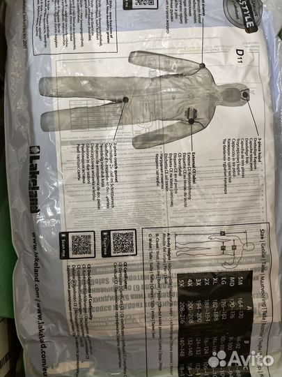 Комбинезон защитный