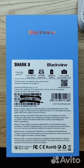 Blackview Shark 8, 8/256 ГБ