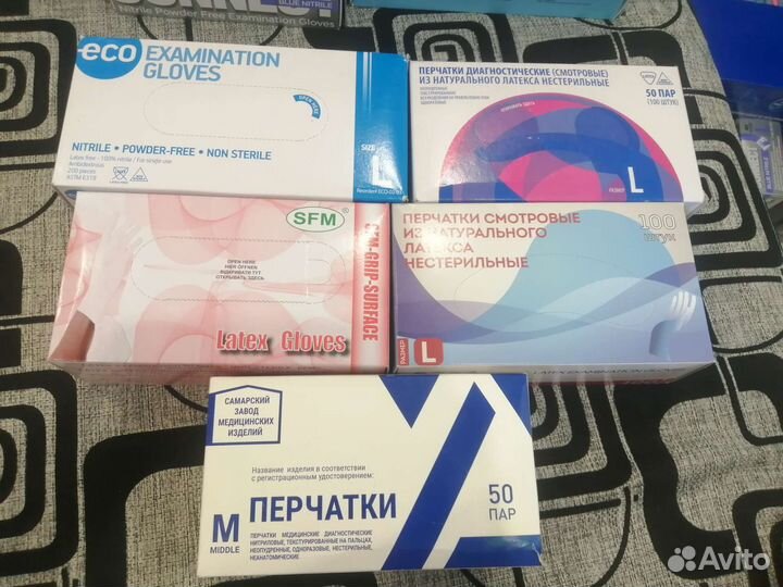 Перчатки нитрил, латекс