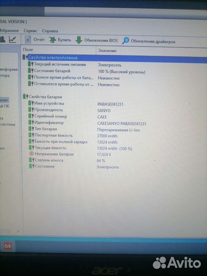 Acer 4 ядра 4 гига Обмен Trade-in