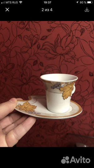 Сервиз кофейный