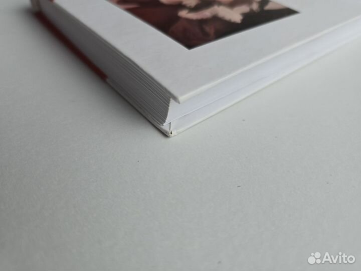 Эго, голод и агрессия Фредерик Перлз