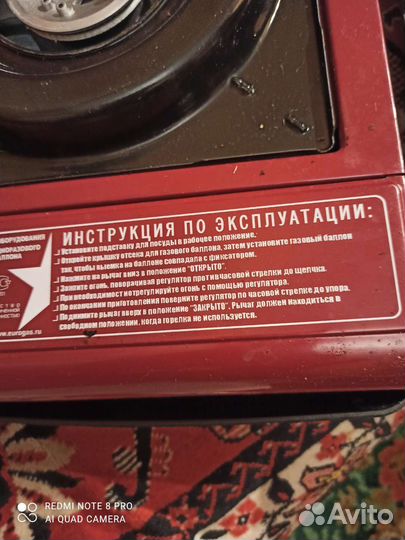 Газовая плитка туристическая в кейсе