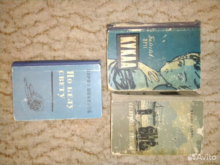 Советские книги