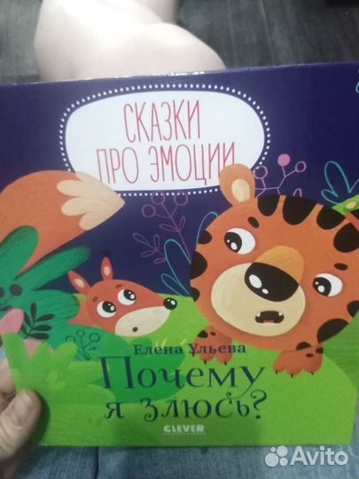 Детские книги clever
