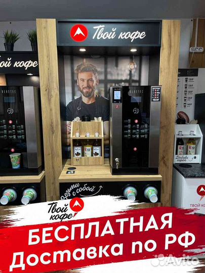 Кофейня самообслуживания в Университет