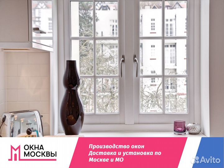 Пластиковые окна пвх