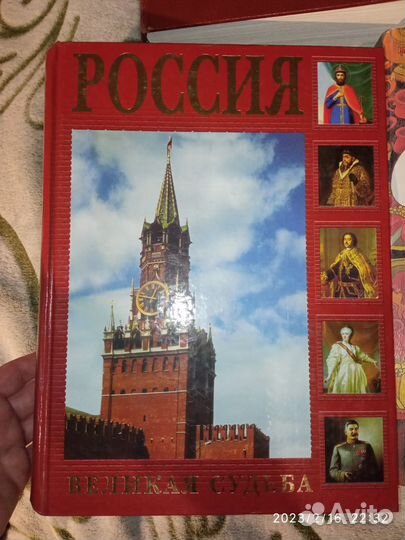 Книги, энциклопедии