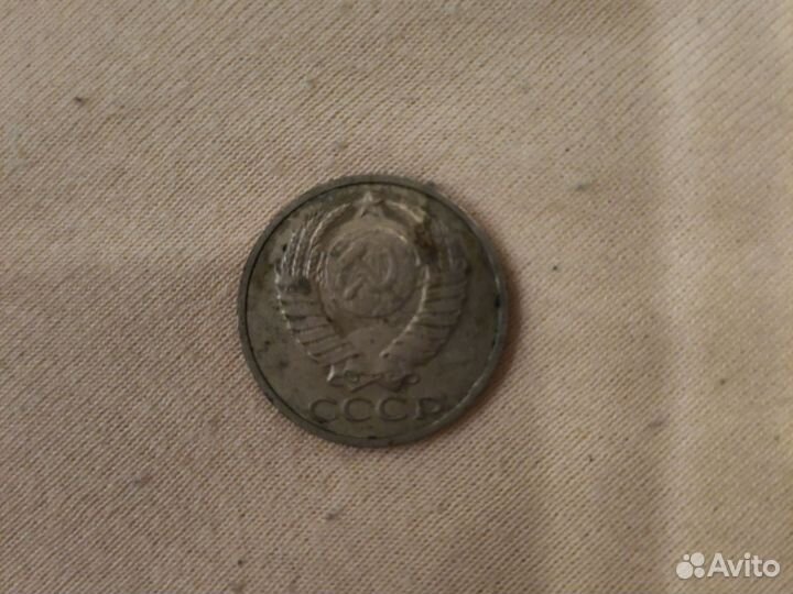 50 копеек 1987 года. СССР