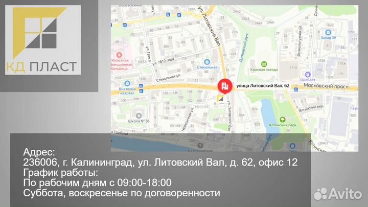 Окно пвх 800*1000 в 5-тикамерном профиле