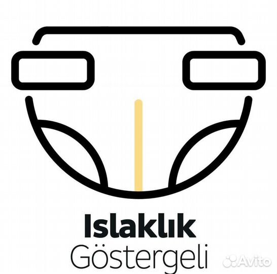 Подгузники детские