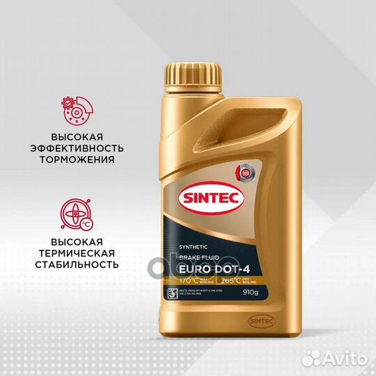 Жидкость тормозная 800736 sintec