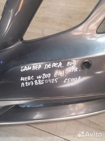 Бампер передний под парктроники Mercedes E Class