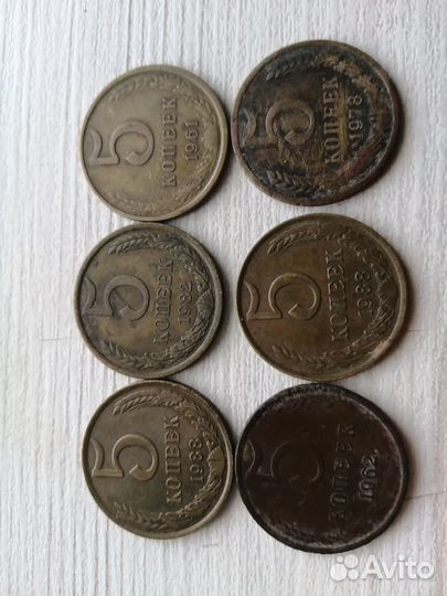 Монеты СССР