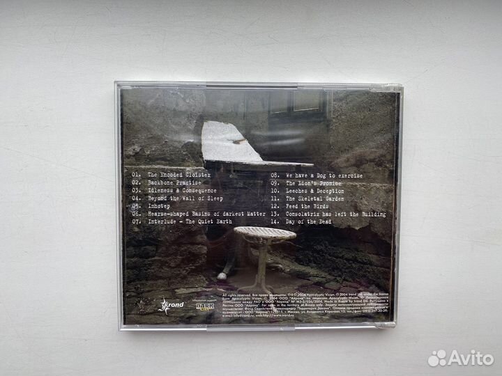 CD Sopor Aeternus - La Chambre d'Echo