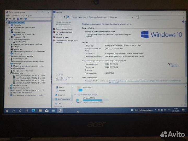Как новый Acer TMB118-M-C6UT