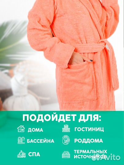 Персиковый халат с индивидуальной вышивкой