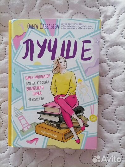 Книга 