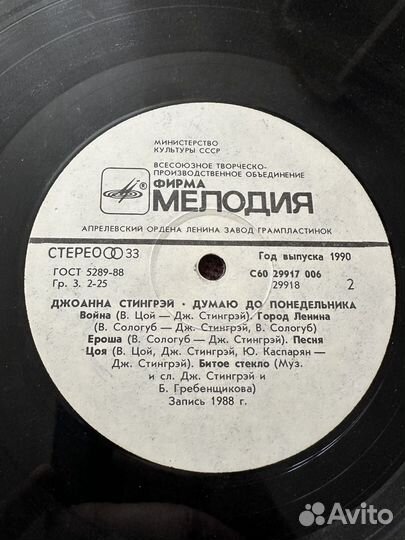 Набор виниловых пластинок