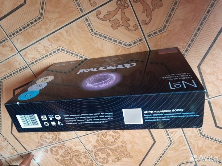 Импульсный массажёр дарсонваль goody