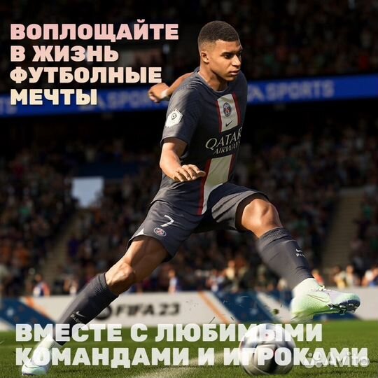 FIFA 23 (PS4)