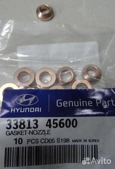 Кольцо топливной форсунки(медное) Hyundai HD 78