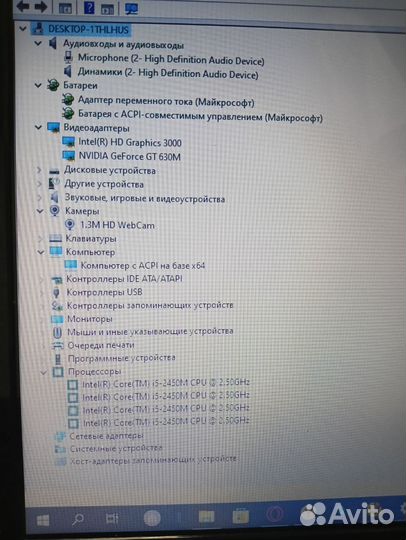 Ноутбук asus с ssd