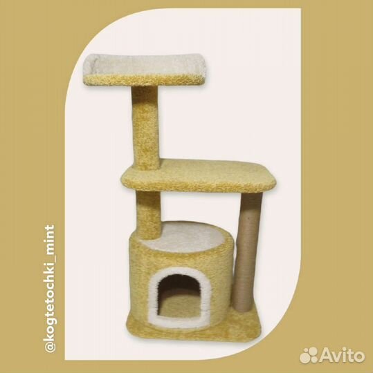 Домик для кошки с когтеточкой