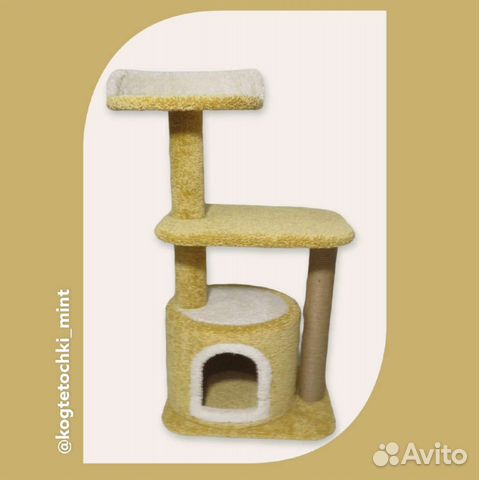 Домик для кошки с когтеточкой