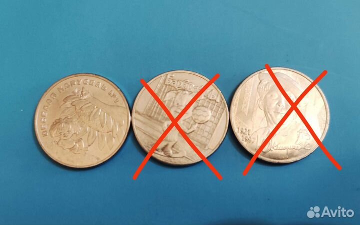 Обмен монет