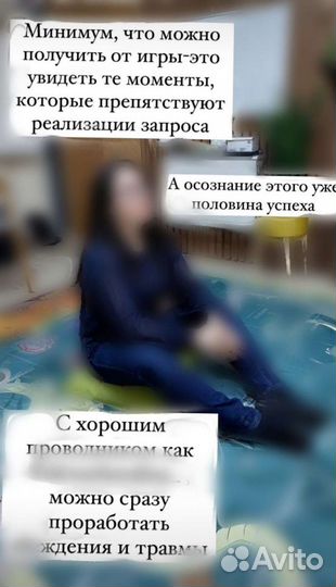 Игра Лила с сопровождением оффлайн